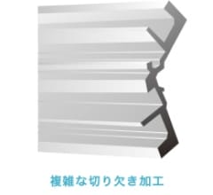 アングル(R有)